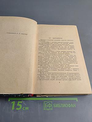 Шипы и розы