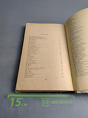 Шипы и розы