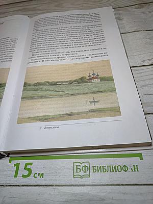 Музыка. 8 класс