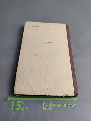 Шипы и розы