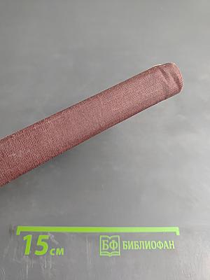 Шипы и розы