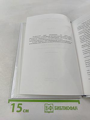 История академической подготовки организаторов автотранспортного обеспечения войск