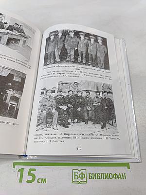 История академической подготовки организаторов автотранспортного обеспечения войск