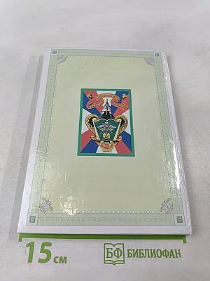 История академической подготовки организаторов автотранспортного обеспечения войск