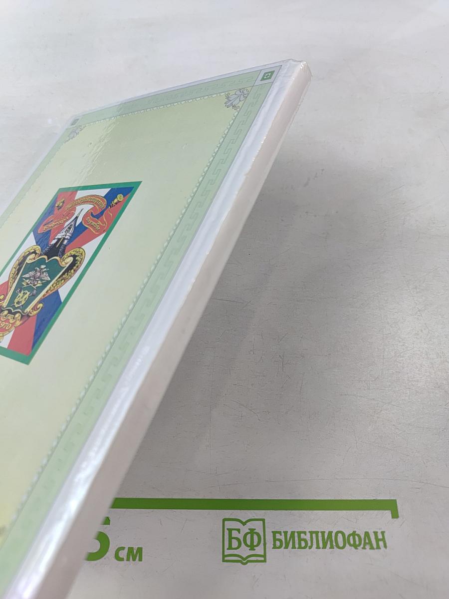 История академической подготовки организаторов автотранспортного обеспечения войск