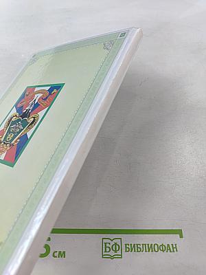 История академической подготовки организаторов автотранспортного обеспечения войск