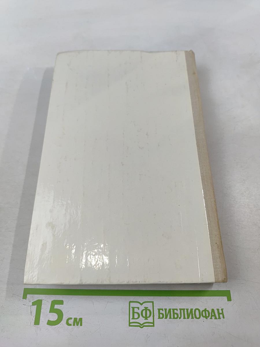 Момент истины (В августе сорок четвертого...)