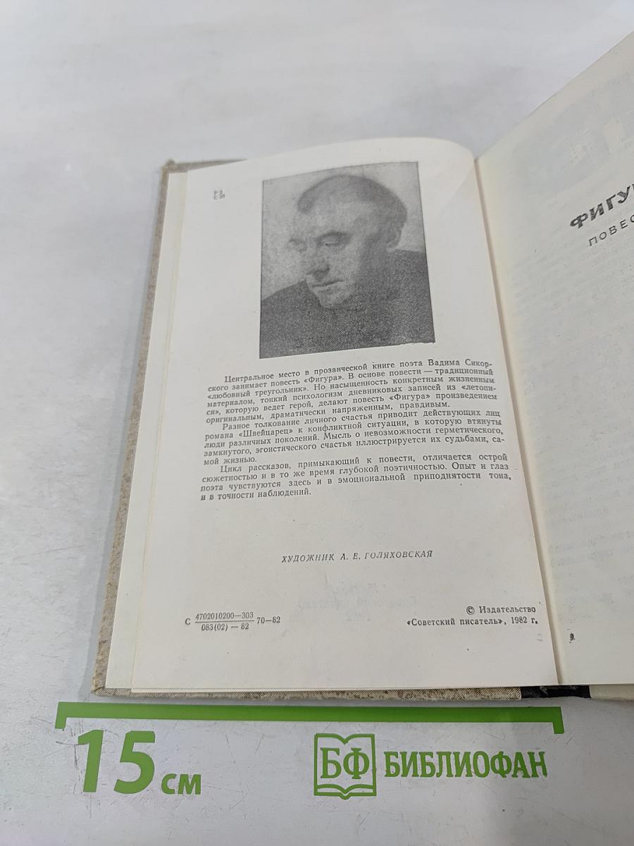 Капля в океане