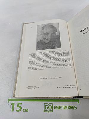 Капля в океане