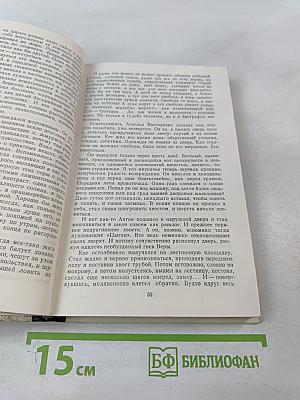 Капля в океане