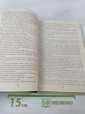 Капля в океане