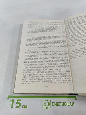 Капля в океане