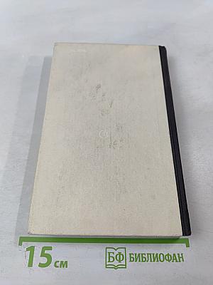 Капля в океане