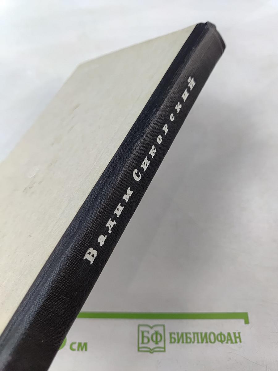 Капля в океане