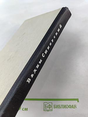 Капля в океане