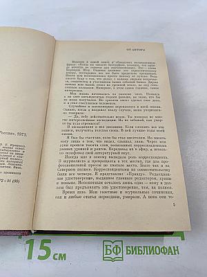 RAEM - Мои позывные