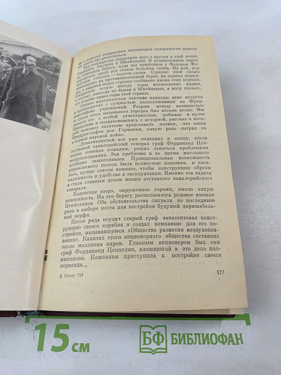 RAEM - Мои позывные