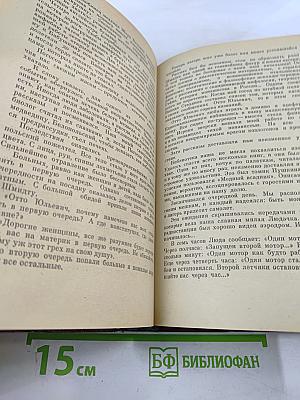 RAEM - Мои позывные