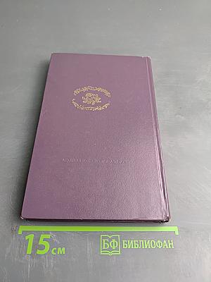 Сказки и истории