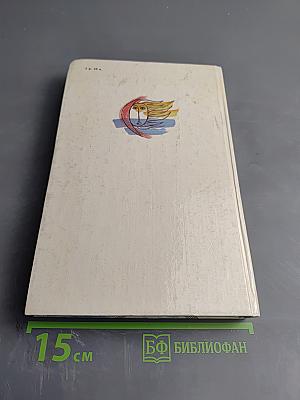 Ноосфера: Духовный мир человека. Выпуск 3