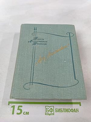 Мы еще встретимся. Небо за стеклами. Странные взрослые