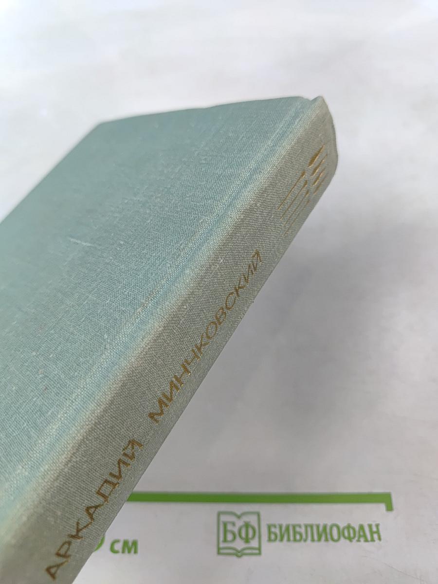 Мы еще встретимся. Небо за стеклами. Странные взрослые