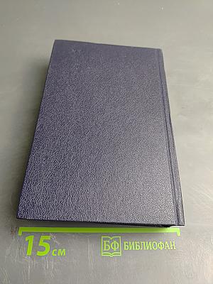 Исторические портреты. Деятели исторической мысли