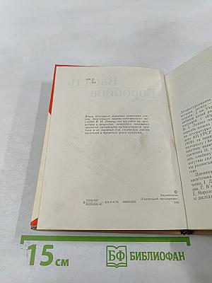 Могутня сила