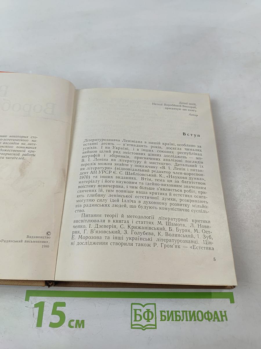 Могутня сила