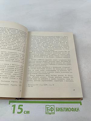 Могутня сила