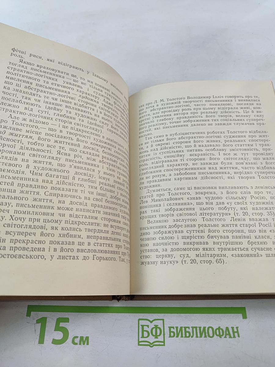 Могутня сила