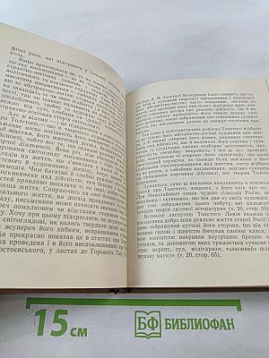 Могутня сила