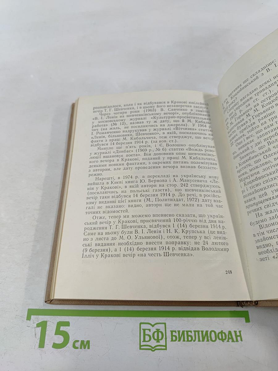 Могутня сила