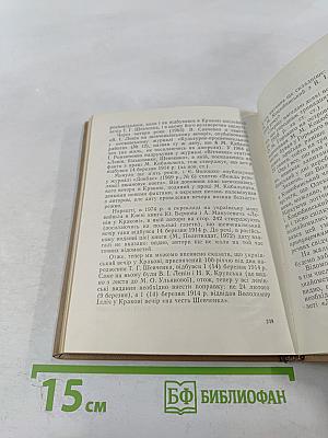 Могутня сила