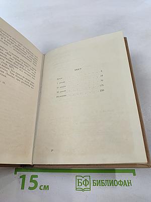 Могутня сила