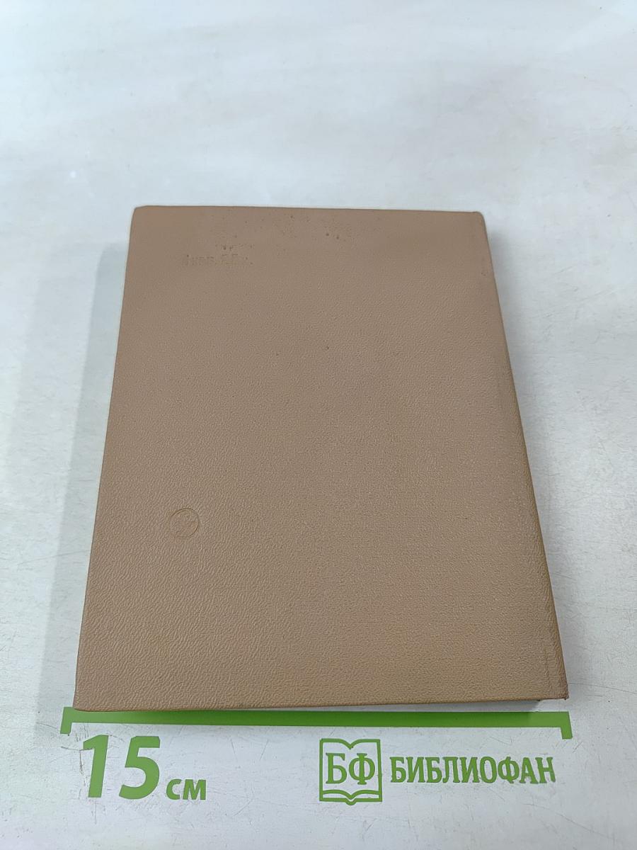 Могутня сила