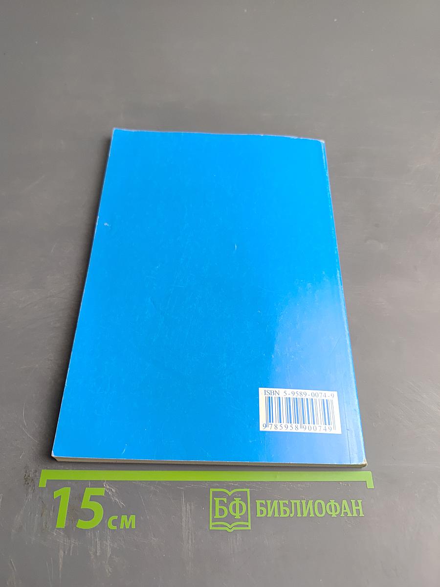 Трудовой кодекс Российской Федерации