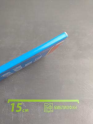 Трудовой кодекс Российской Федерации