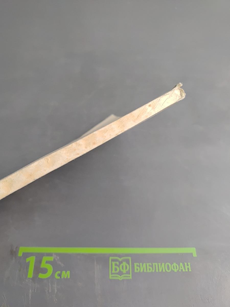 К тайнам мысли и слова