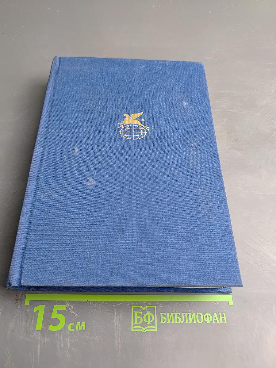 Советский рассказ. Том первый