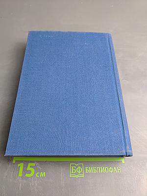 Советский рассказ. Том первый