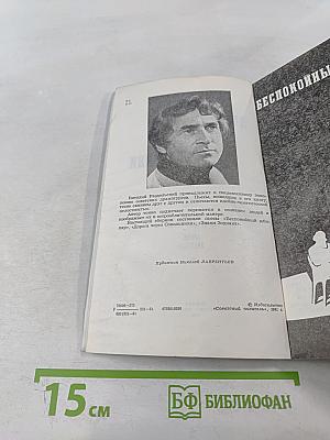 Дорога через Сокольники