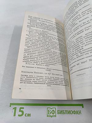 Дорога через Сокольники