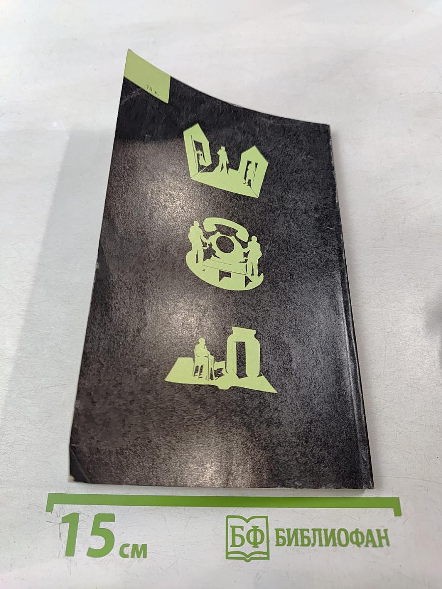 Дорога через Сокольники