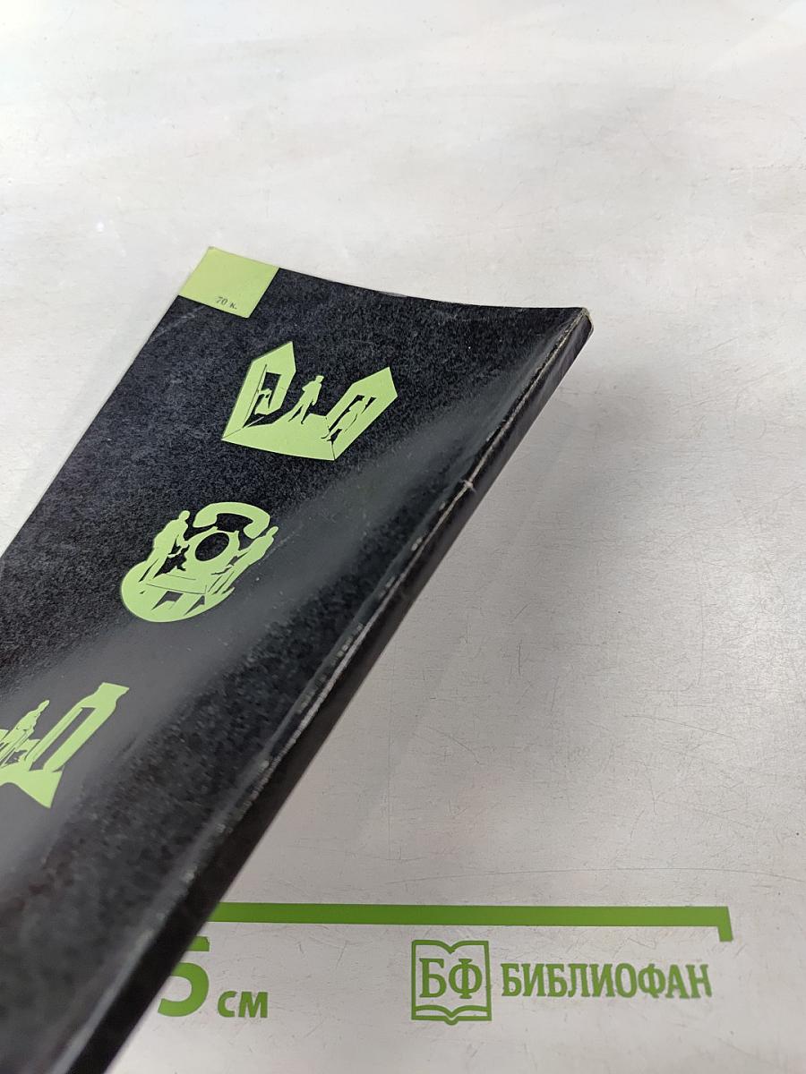 Дорога через Сокольники