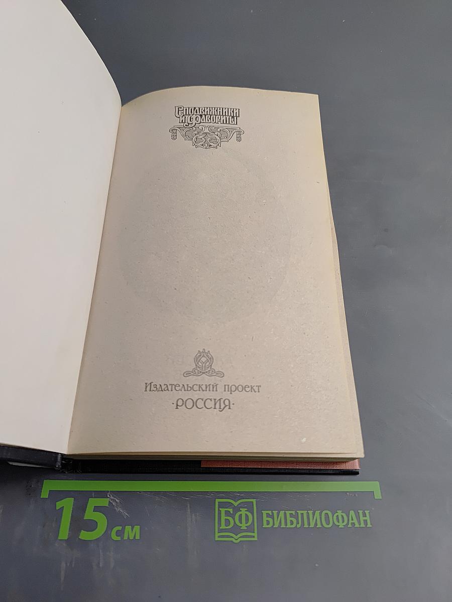 Алексей Орлов