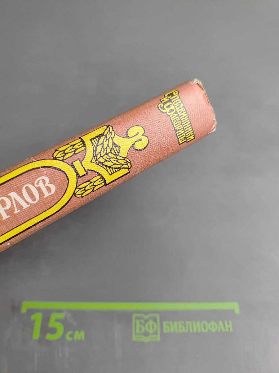 Алексей Орлов