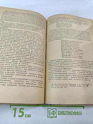 Основные эстетические категории