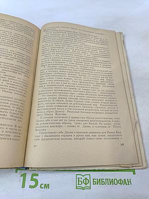 Основные эстетические категории