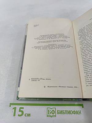 Янка Купала